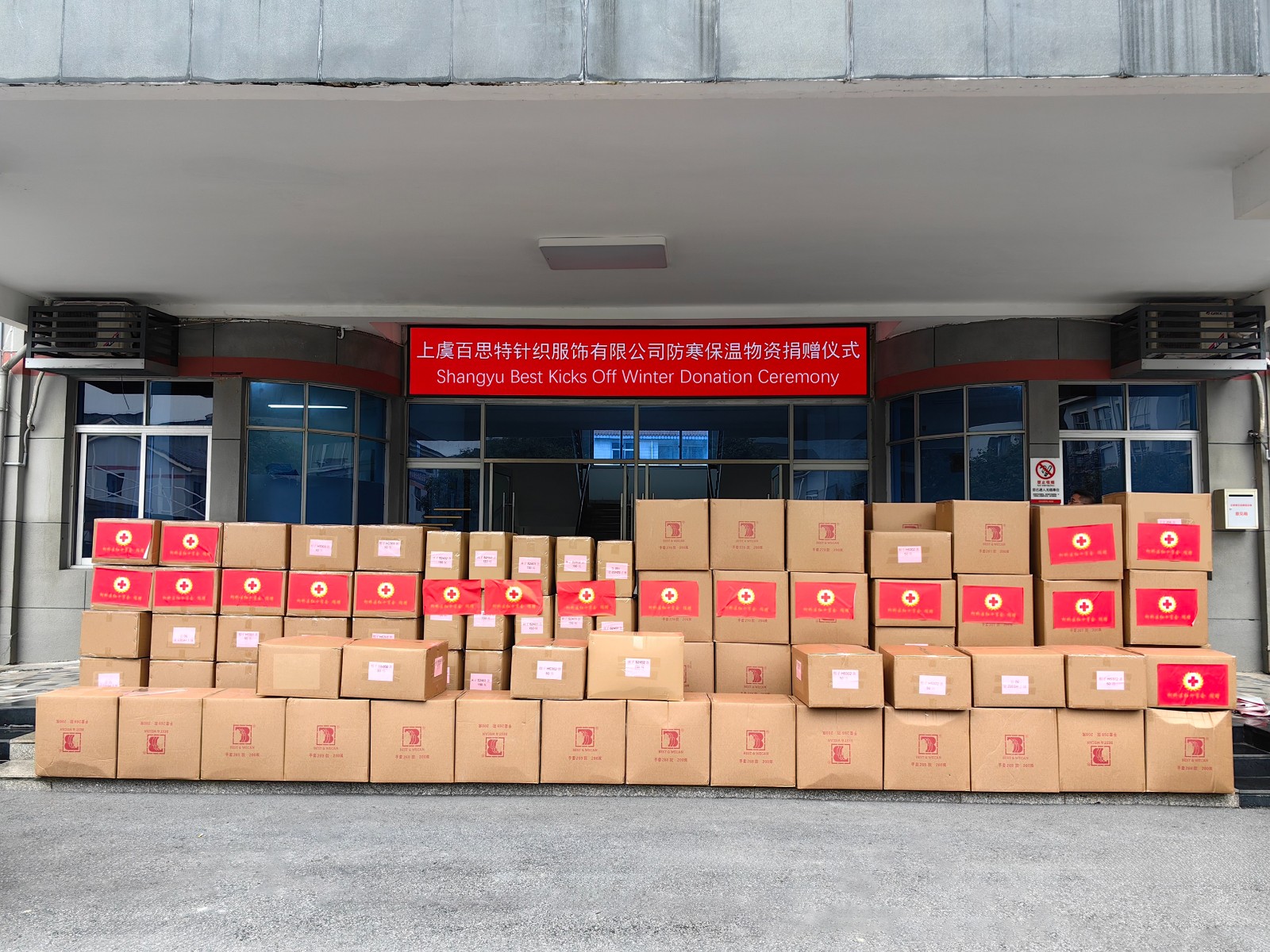 Warmth Together: Shangyu Best Donates Winter Supplies to Keep the Cold at Bay